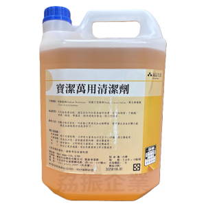 寶潔萬用清潔劑5L
