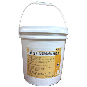 寶潔污垢浸泡氧漂劑10kg