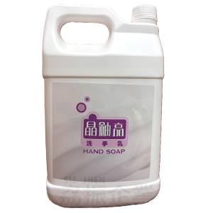 晶釉亮洗手乳液1加侖