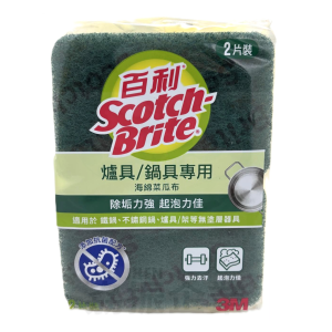 百利海綿菜瓜布(餐廚專用)2入/包