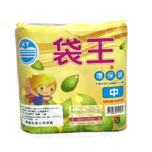 袋王環保垃圾袋55*65cm(中)