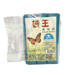 袋王環保垃圾袋65*75cm(大)