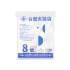 台塑夾鏈袋8號(20包/箱)