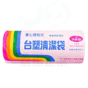台塑清潔袋43*56cm(粉)(小)72張/支