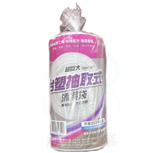 台塑106*120cm(透明)(超巨大)22張/支