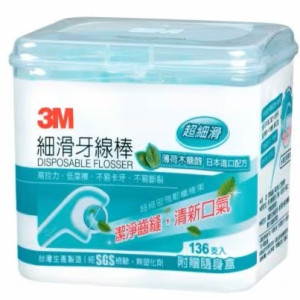 3M細滑牙線棒盒裝(薄荷木糖醇)136支/盒