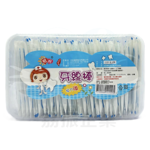 洽好單支包裝潔牙棒110支