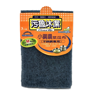 污魯沐潔小鋼鑽菜瓜布3入
