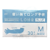 拋棄式長M手套30支/盒