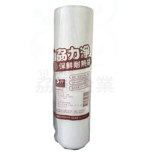 劦力淨保鮮耐熱袋35*50cm(5斤)