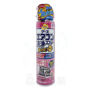 興家免水洗冷氣清潔劑(芬芳花香)