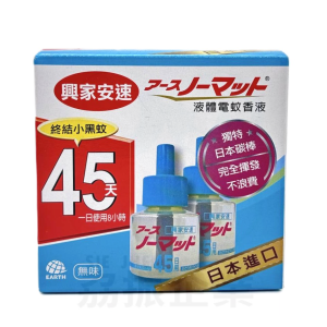 興家電蚊香液42ml(2入)/組