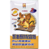 興農環保黏鼠板2入組(小)