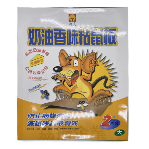 興農環保黏鼠板2入組(大)