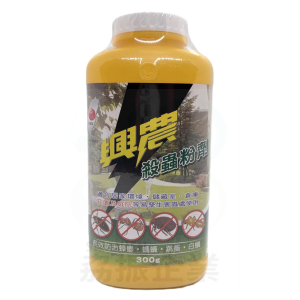 興農殺蟲粉劑 