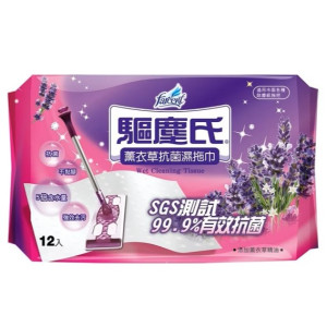 驅塵氏抗菌濕拖巾(薰衣草)