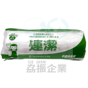 連潔塑膠袋120*140cm(透明)(32u)10張/支
